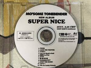 ★非売品CD MO'SOME TONEBENDER/モーサムトーンベンダー「SUPER NICE」 見本盤 　promo only レア盤　japan mint sampler