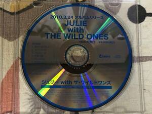 ★非売品CD ジュリー with ザ・ワイルドワンズ「JULIE with THE WILD ONES」 見本盤 　promo only レア盤　japan mint sampler