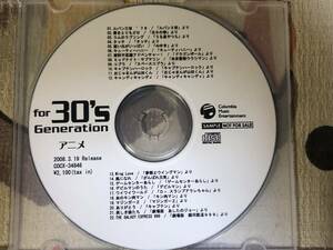 ★非売品CD　　for 30' Generration「アニメ」 見本盤 　promo only レア盤　japan mint sampler