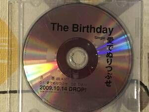 ★非売品 CD The Birthday/バースデー「愛で塗りつぶせ」 見本盤 　promo only レア盤　japan mint sampler 　チバユウスケ