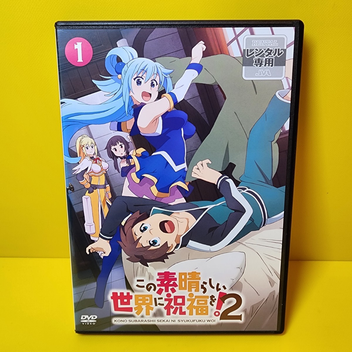 2023年最新】Yahoo!オークション -この素晴らしい世界に祝福を dvdの