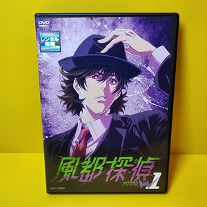 新品ケース交換済み「風都探偵」DVD4巻セット