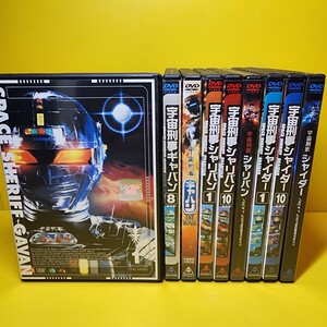 新品ケース交換済み宇宙刑事シャイダー、ギャバン、シャリバン　DVD全28巻+NEXT GENERATION 、MOVIE全31巻セット