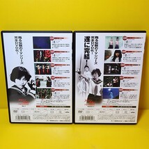 新品ケース交換済み　「スケバン刑事Ⅲ 少女忍法帖伝奇 〈DVD全9枚組〉」_画像2