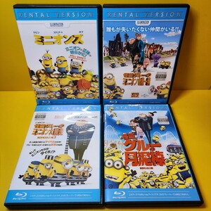 * new goods case replaced Mini on, Mini on z Blue-ray 4 volume set 