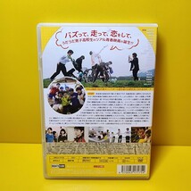 ※新品ケース交換済み　「#ハンド全力 / ハッシュタグハンドゼンリョク」DVD _画像2