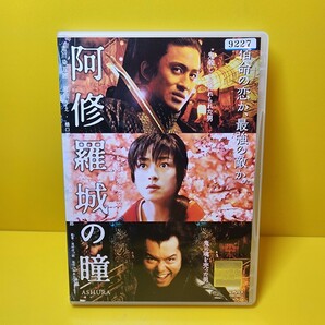 新品ケース交換済み「阿修羅城の瞳('05松竹/日本テレビ/衛星劇場/読売テレビ/TOKYO FM/IMAGICA)」