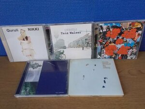 【CD】《5点セット》くるりまとめセット ワルツを踊れ Tanz Walzer/NIKKI ほか