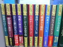 【児童書】《まとめて28点セット》ダレンシャン/ハリーポッター/J.K.ローリング/世にも不幸なできごと/レモニースニケット_画像3