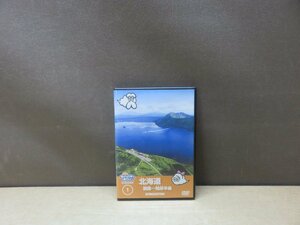 【DVD】空から日本を見てみようDVDコレクション 北海道 釧路～知床半島