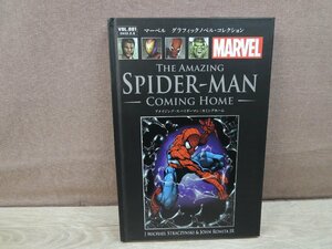 【古書】マーベル グラフィックノベル・コレクション アメイジング・スパイダーマン：カミングホーム