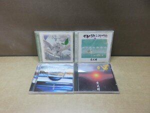 【CD】《4点セット》宗次郎まとめ