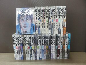 【コミック全巻セット】 バガボンド 1巻～37巻 井上雄彦 －送料無料 コミックセット－