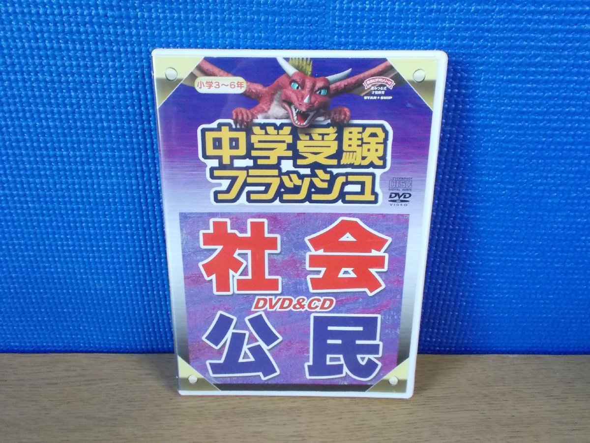 年最新Yahoo!オークション  星みつる dvdの中古品・新品・未使用