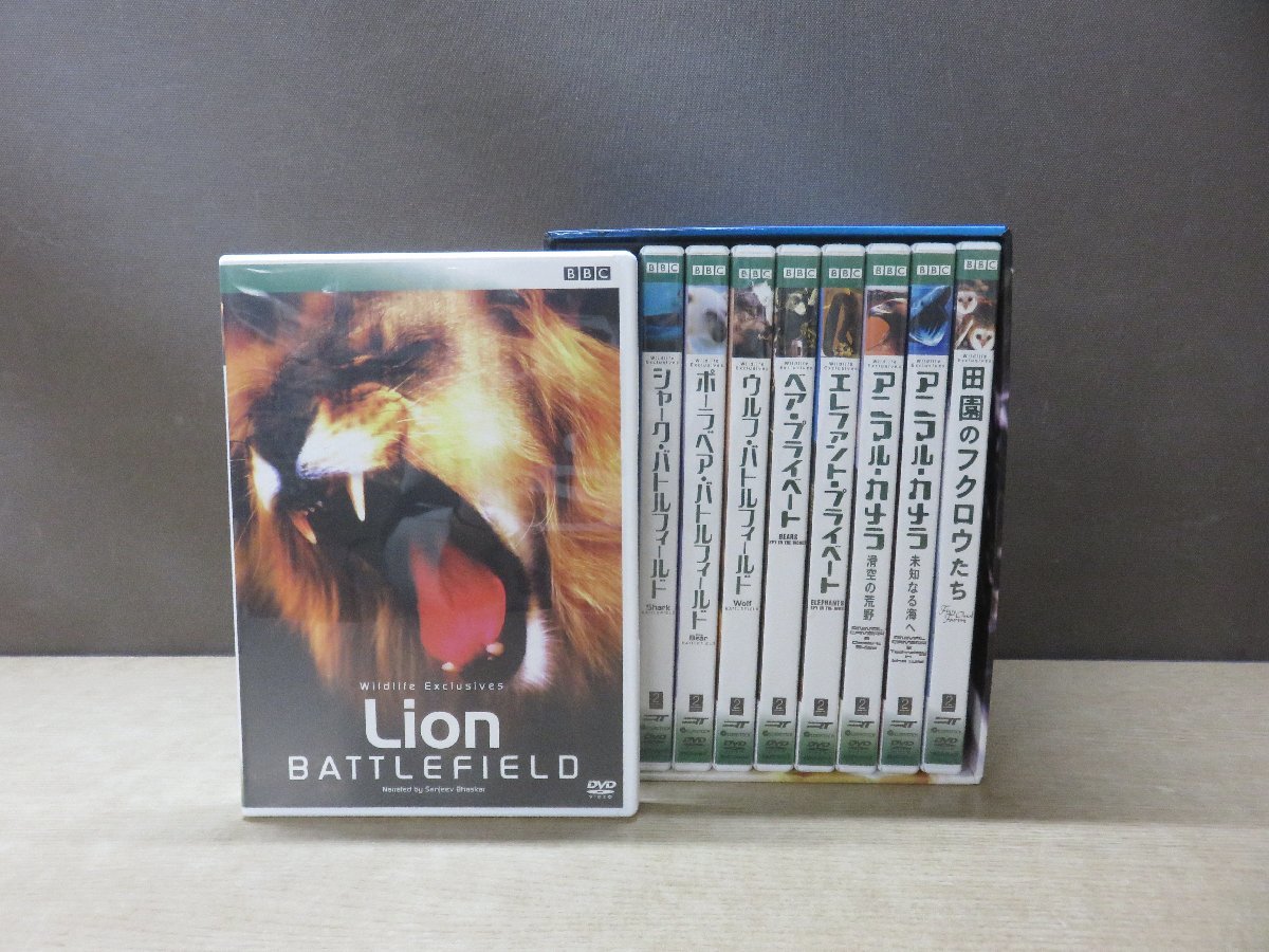 2023年最新】Yahoo!オークション -ワイルドライフ dvdの中古品・新品