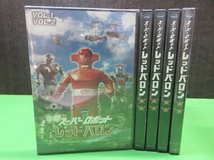 【DVD】《5点セット》スーパーロボット レッドバロン