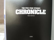 【古書】THE FIVE STAR STORIES　CHRONICLE　FIRST EDITION　1990　ファイブスター物語　クロニクル　トイズプレス_画像3