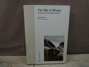 【洋書】ウイスキー道　The Way od Whisky　著者：Dave Broom　発行：Mitchell Beazley