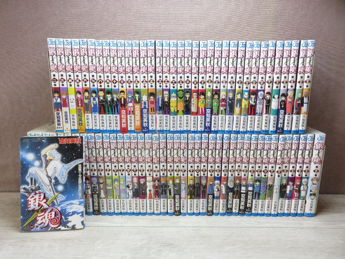 2023年最新】Yahoo!オークション -銀魂 全巻 マンガ セットの中古品