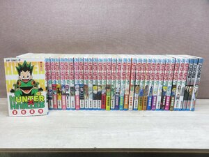 【コミック全巻セット】 HUNTER×HUNTER ハンター×ハンター 1巻～37巻 + レベルE 1巻～3巻 冨樫義博 －送料無料 コミックセット－