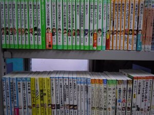 【児童文庫】《まとめて72点セット》怪盗レッド/絶望鬼ごっこ/名探偵コナン/ゾロリ/ドラえもん/世界一クラブ/ジュニア空想科学読本 他