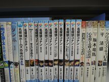 【児童文庫】《まとめて73点セット》怪盗レッドぼくらのシリーズ/絶望鬼ごっこ/星のカービィ/ディズニー/名探偵コナン 他_画像5