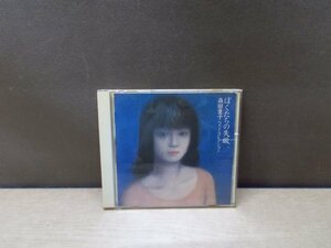 【CD】森田童子 / ぼくたちの失敗 森田童子 -ベスト・コレクション-