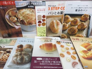 【書籍】《10冊セット》酵母パン/まぜて焼くだけパン/ゆーママ/塩?/白神こだま酵母パン/ヤミーさん/カリフォルニアばあさん/他