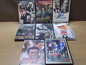 【DVD】《8点セット》総長を護れ/極道の掟/フローレンスは眠る ほか