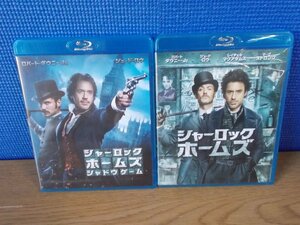 【DVD+Blu-ray】《2点セット》シャーロック・ホームズ シャドウ ゲーム ブルーレイ＆DVDセット 他