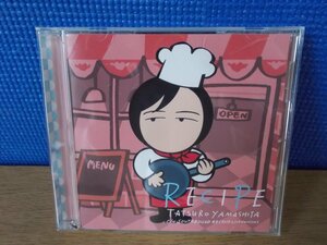 【CD】山下達郎 / RECIPE(レシピ)