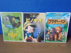 【DVD】《3点セット》ディズニー ピノキオ バグズライフ ブラザーベア