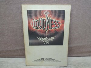 【楽譜】LOUDNESS / HURRICANE EYES ※書き込みがあります