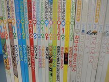 【赤ちゃん向け絵本】《まとめて53点セット》こどものとも0.1.2/もこちゃんチャイルド/えほんのいりぐち/くうちゃんえほん/福音館書店 他_画像2