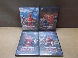 【DVD】《4点セット》スーパーロボットレッドバロン1・2・3・4・7・8・9・10※未開封含む