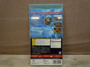 【中古】PCソフト ポピュラス ザ・ビギニング Windows 98/95