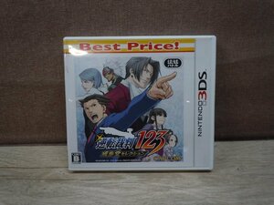 【中古】ニンテンドー3DSソフト 逆転裁判123 成歩堂セレクション