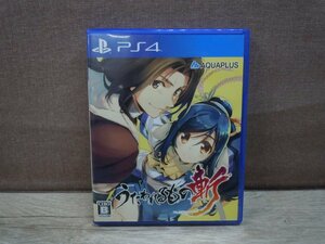 【中古】PS4ソフト うたわれるもの斬