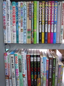 【児童書】《まとめて40点セット》ほねほねザウルス/キャベたまたんてい/ゾロリ/おしりたんてい/くまのパディントン/グレッグ 他