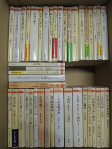 【古書】ちくま文庫 50冊 人生相談万事OK！ / 東京酒場漂流記 / 水辺にて ほか