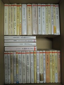 【古書】ちくま文庫 50冊 くまぐす外伝 / 子どもの健康診断を考える / 終わりなき日常を生きろ ほか