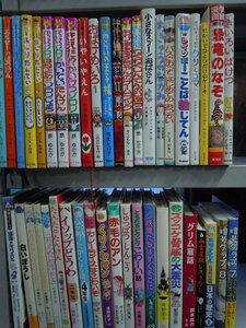 【児童書】《まとめて43点セット》エルマー/おしりたんてい/ゾロリ/かぎばあさん/ドラえもんの学習シリーズ/ズッコケ三人組 他