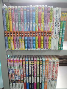 【児童書】《まとめて39点セット》おばけずかん/ゾロリ/なぜ？どうして？/おしりたんてい/おしりダンディ/なぞなぞ/世界文学の森