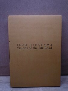 【画集・洋書】IKUO HIRAYAMA　VISIONS OF THE SILK ROAD　発行：Shorewood　平山郁夫