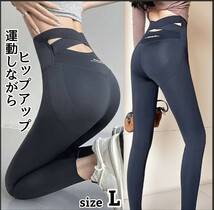 フィットネスパンツ スパッツ レギンス フィットネスウェア ヨガ ヨガパンツ フィットネス レギンス 着圧 加圧スパッツ ハイウエスト_画像1