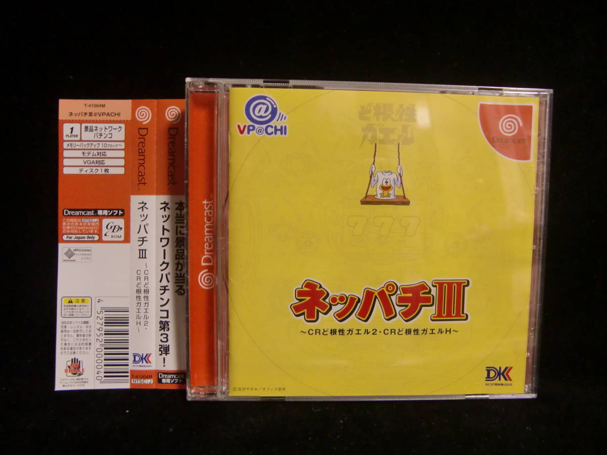 2023年最新】Yahoo!オークション -#ダイコク電機の中古品・新品・未