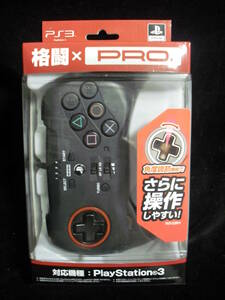 プレイステーション3用コントローラー HORI ファイティングコマンダー3PRO!! PS3 FIGHTING COMMANDER3 PRO ホリ