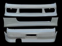 S14 14 シルビア 後期 エアロ 3点 セット SET バンパー スポイラー シンプルデザイン ロングセラー 安心のFRP製_画像2