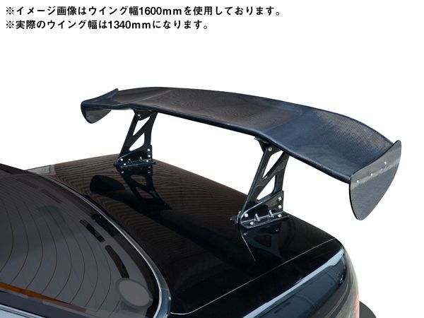 2023年最新】Yahoo!オークション -gtウイング カーボン 汎用の中古品