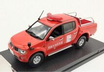 【ビテス】 1/43 三菱 L200　岡崎市消防本部 [29345]★未開封新品！_画像1